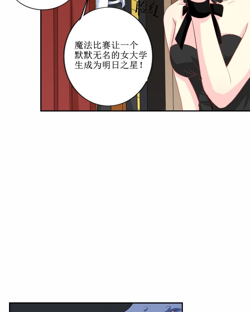 第26章：曝光