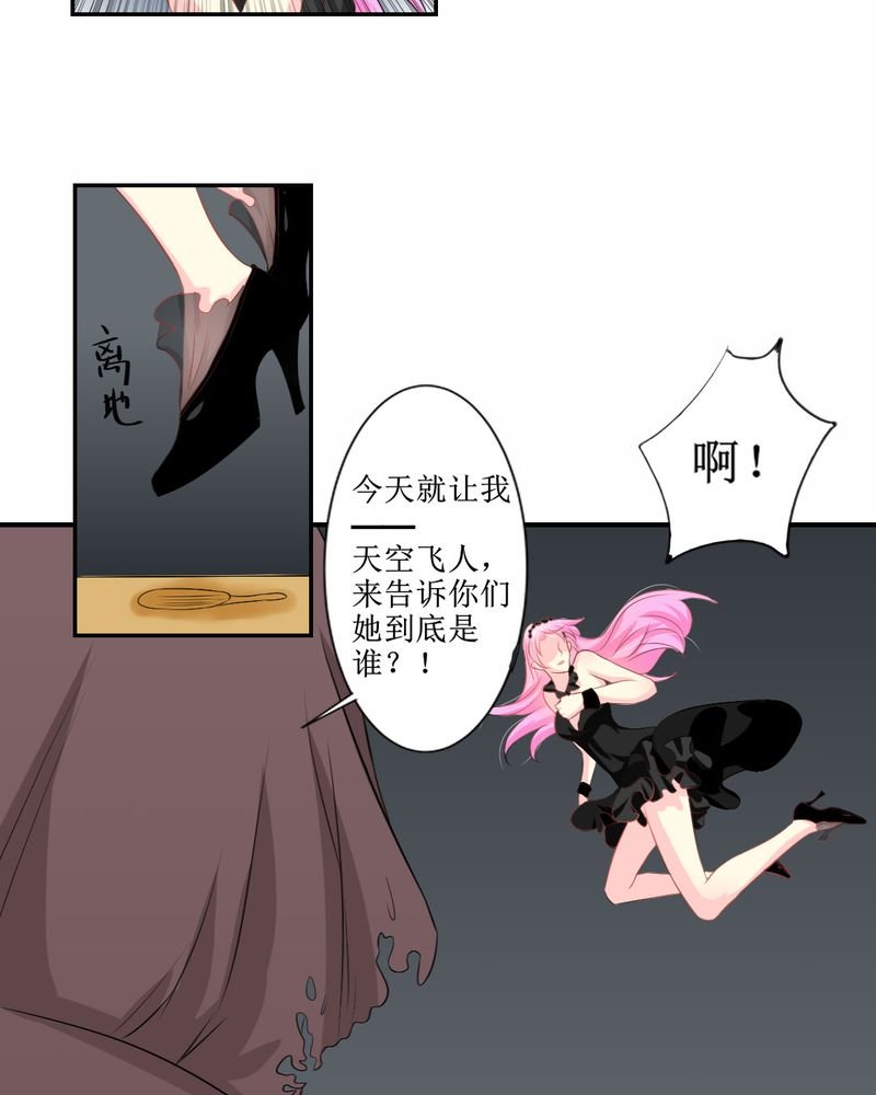 第26章：曝光