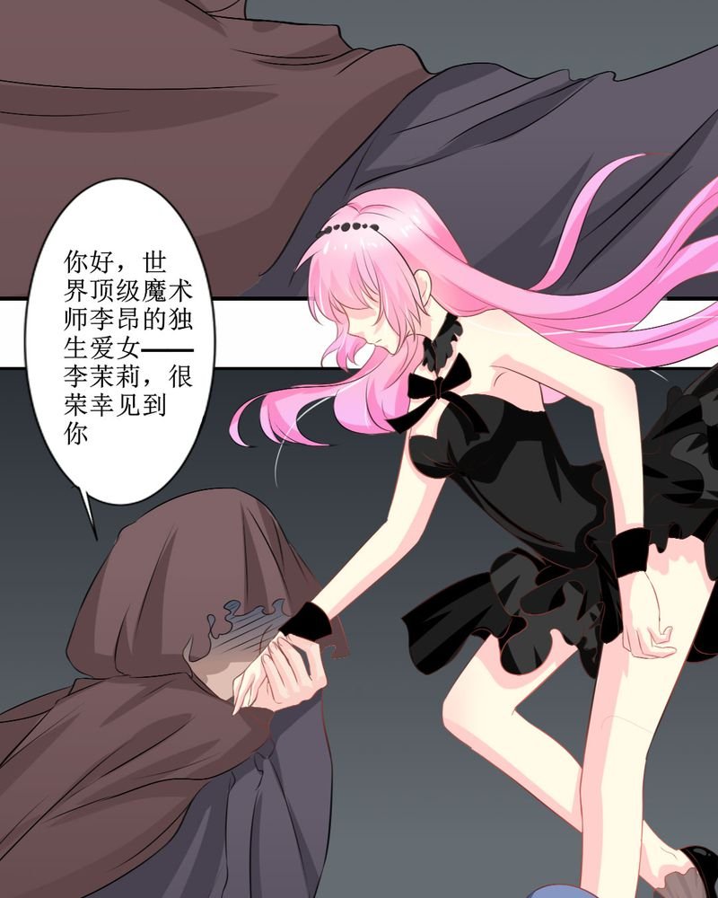 第26章：曝光
