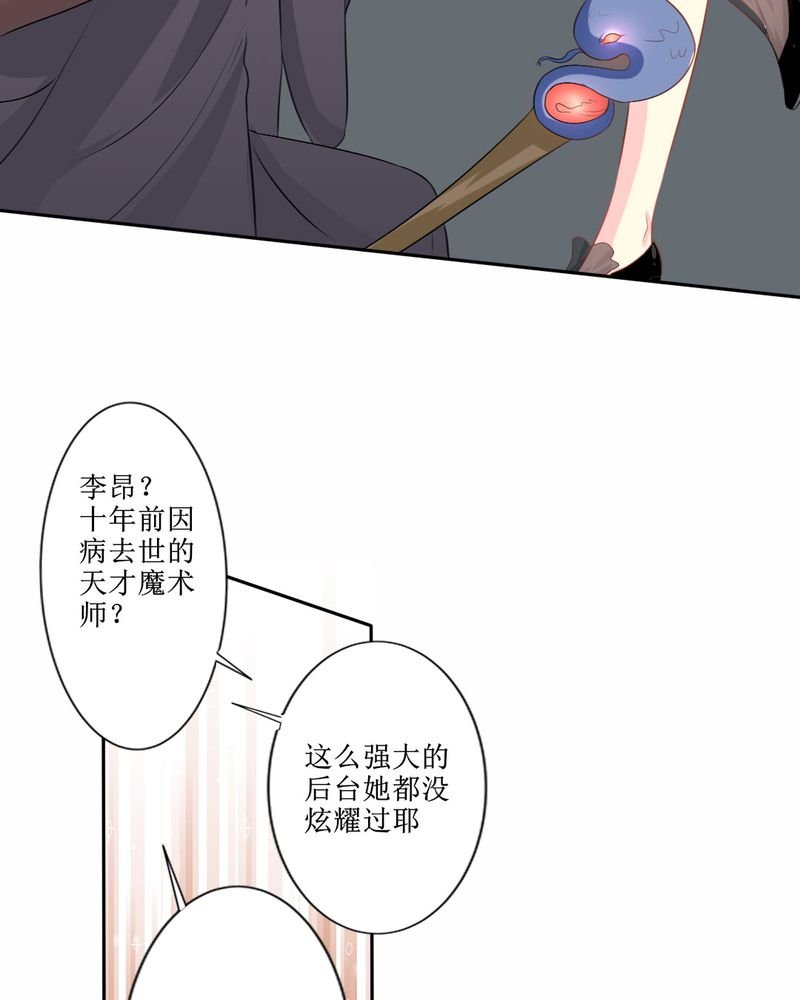 第26章：曝光