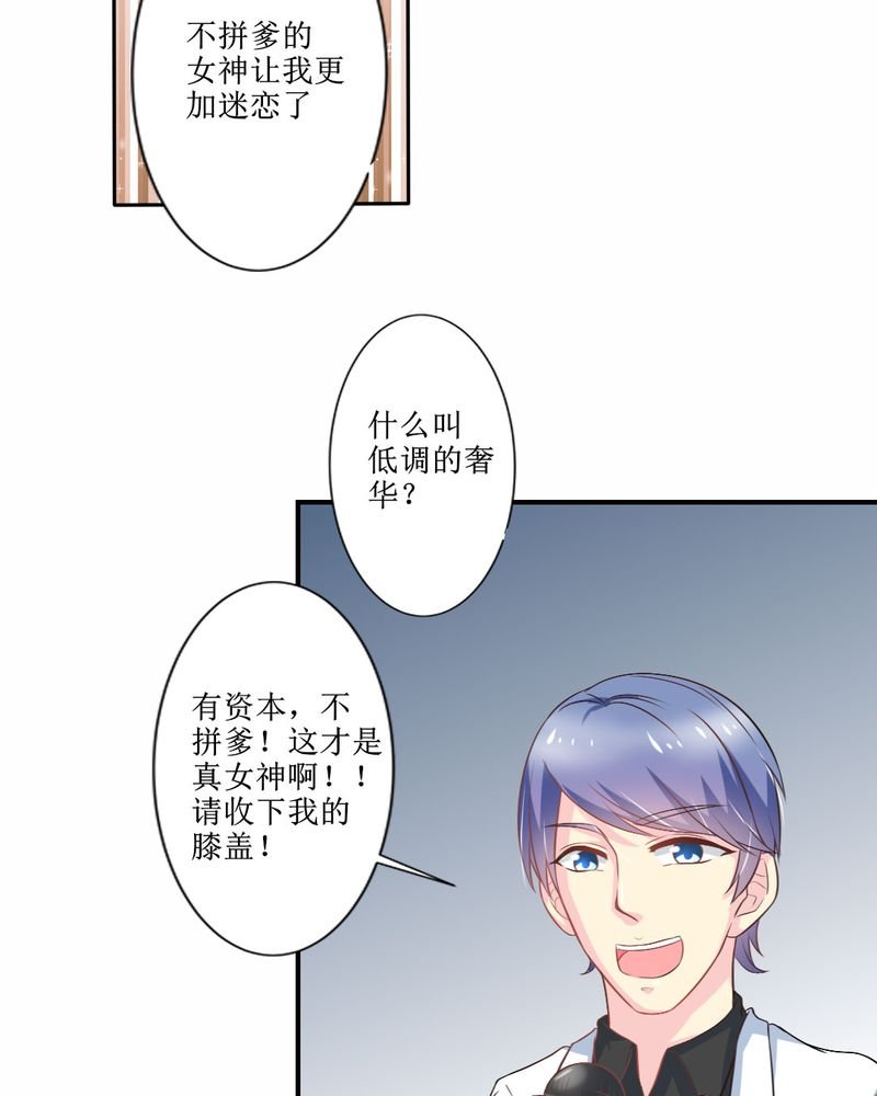 第26章：曝光