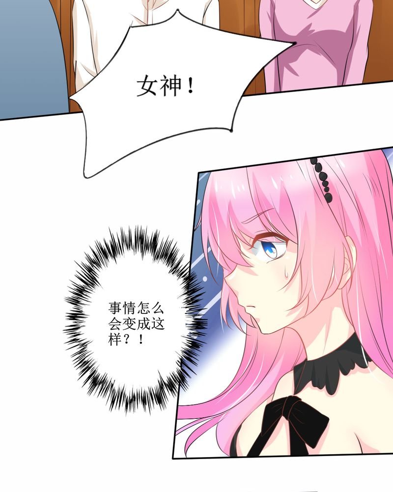 第26章：曝光
