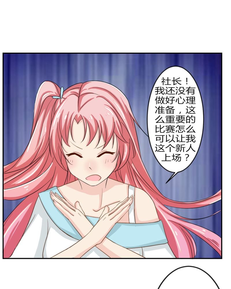 第3章：云机社重出江湖？