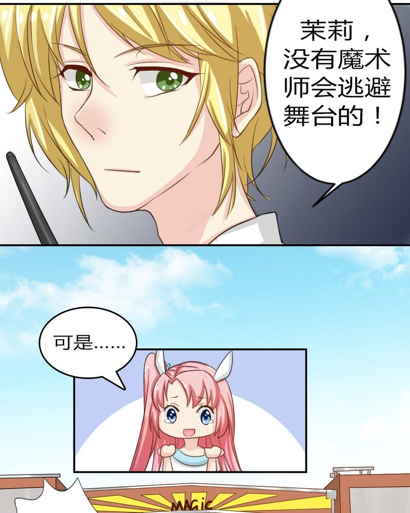 第3章：云机社重出江湖？