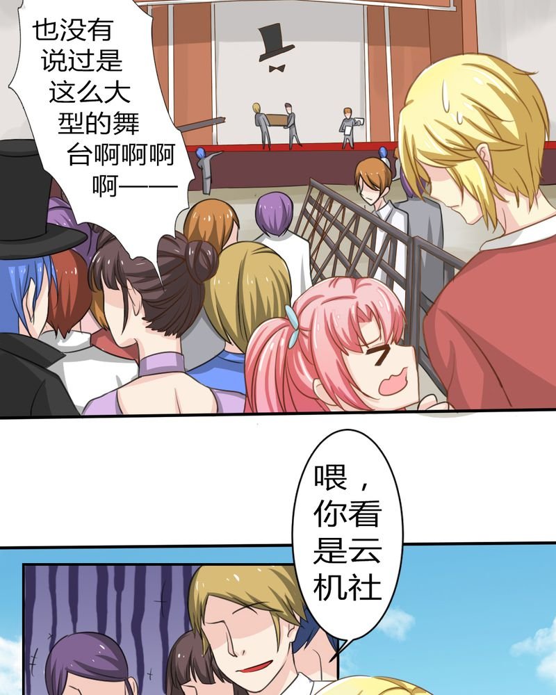 第3章：云机社重出江湖？