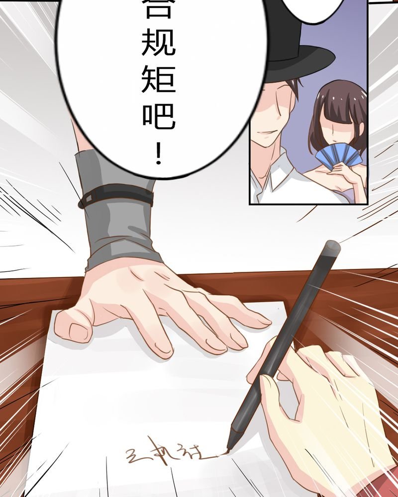 第3章：云机社重出江湖？