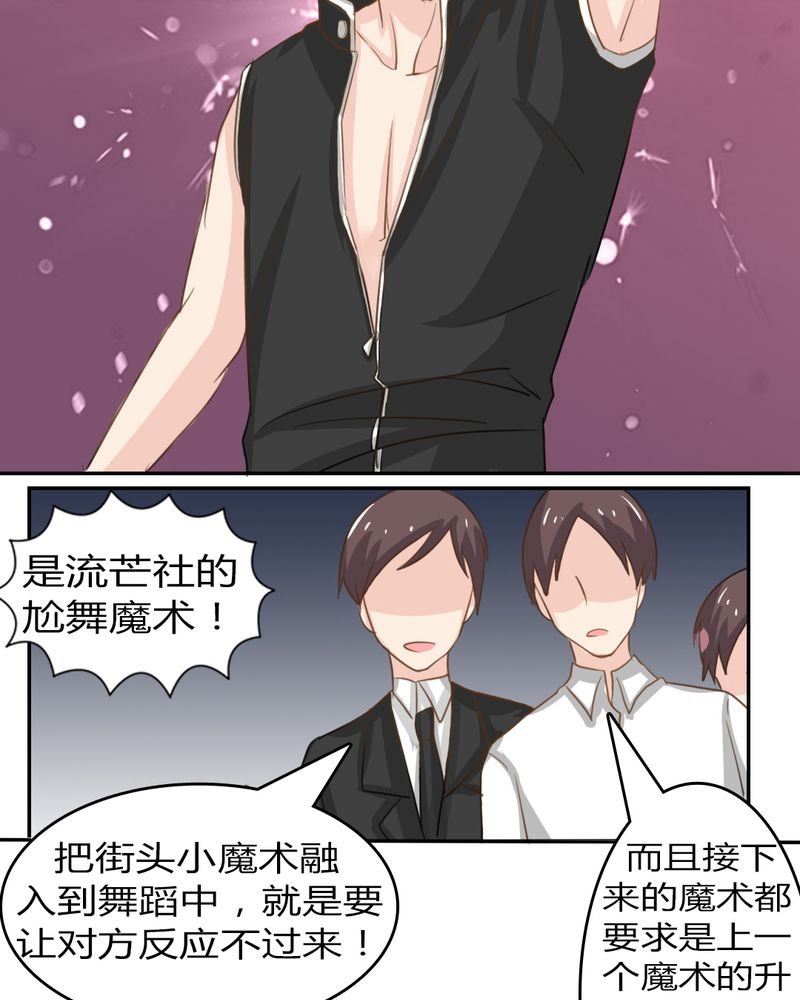 第3章：云机社重出江湖？