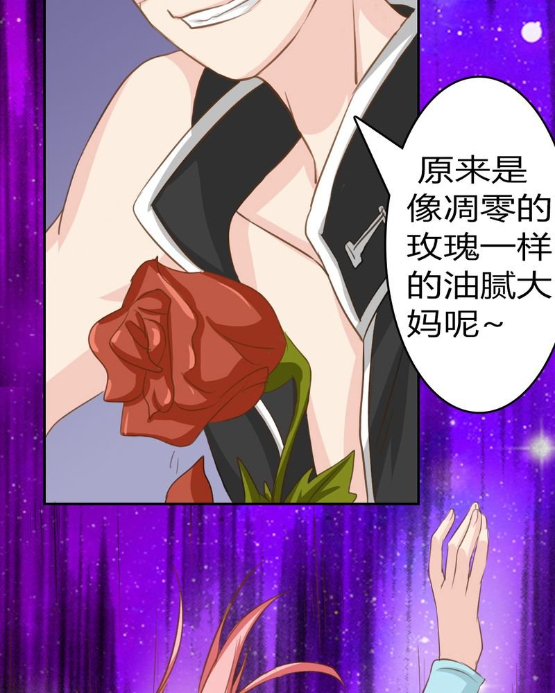 第3章：云机社重出江湖？