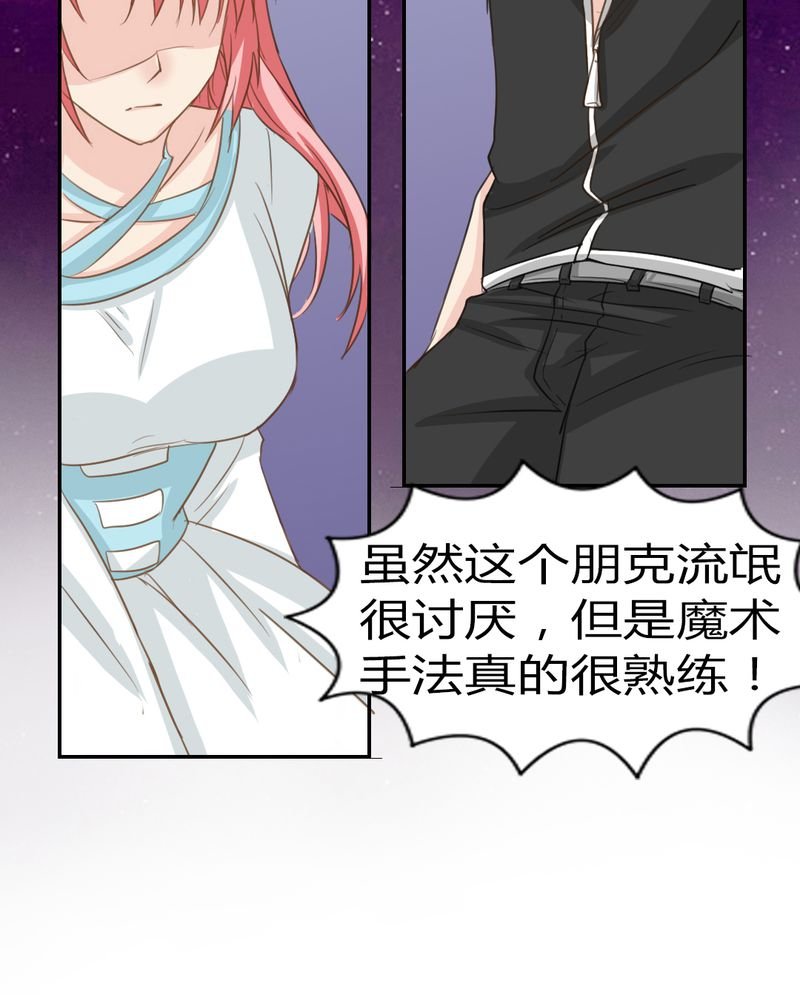 第3章：云机社重出江湖？