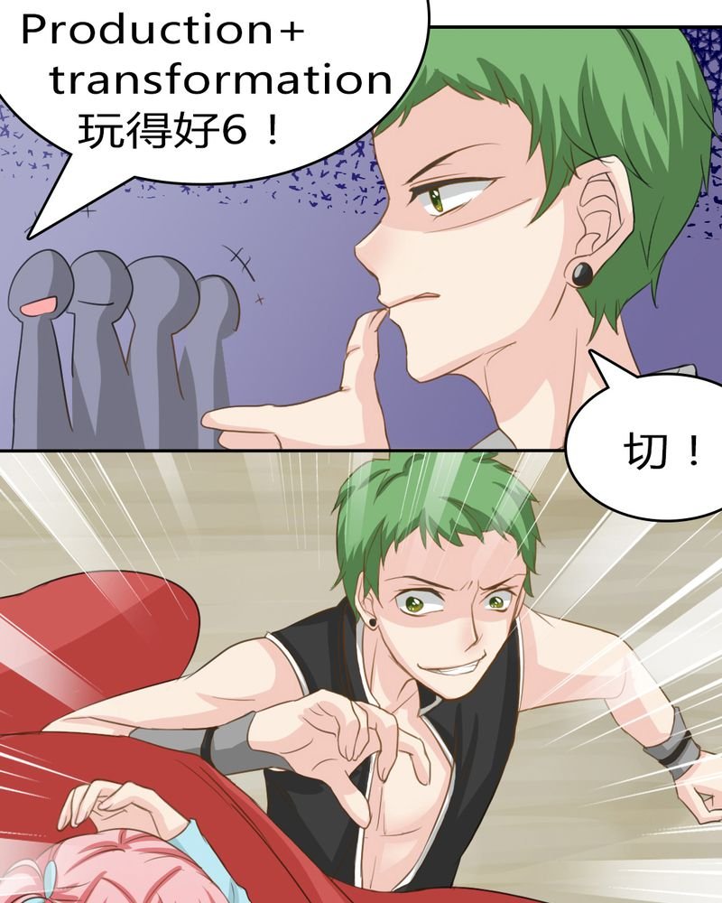 第3章：云机社重出江湖？