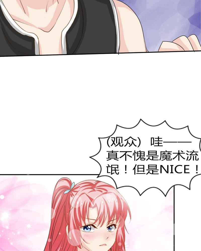 第3章：云机社重出江湖？