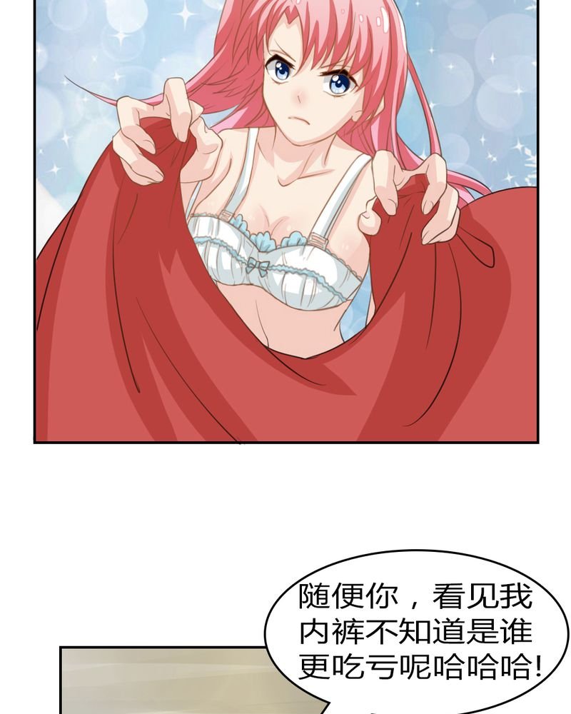 第3章：云机社重出江湖？
