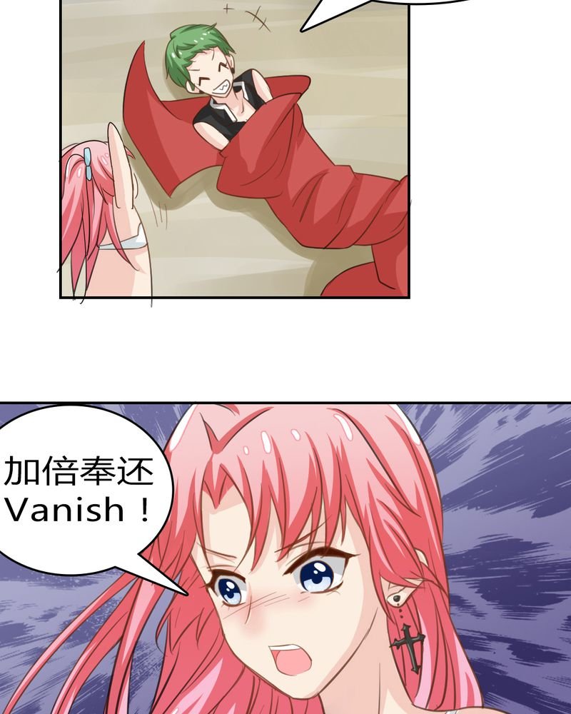 第3章：云机社重出江湖？