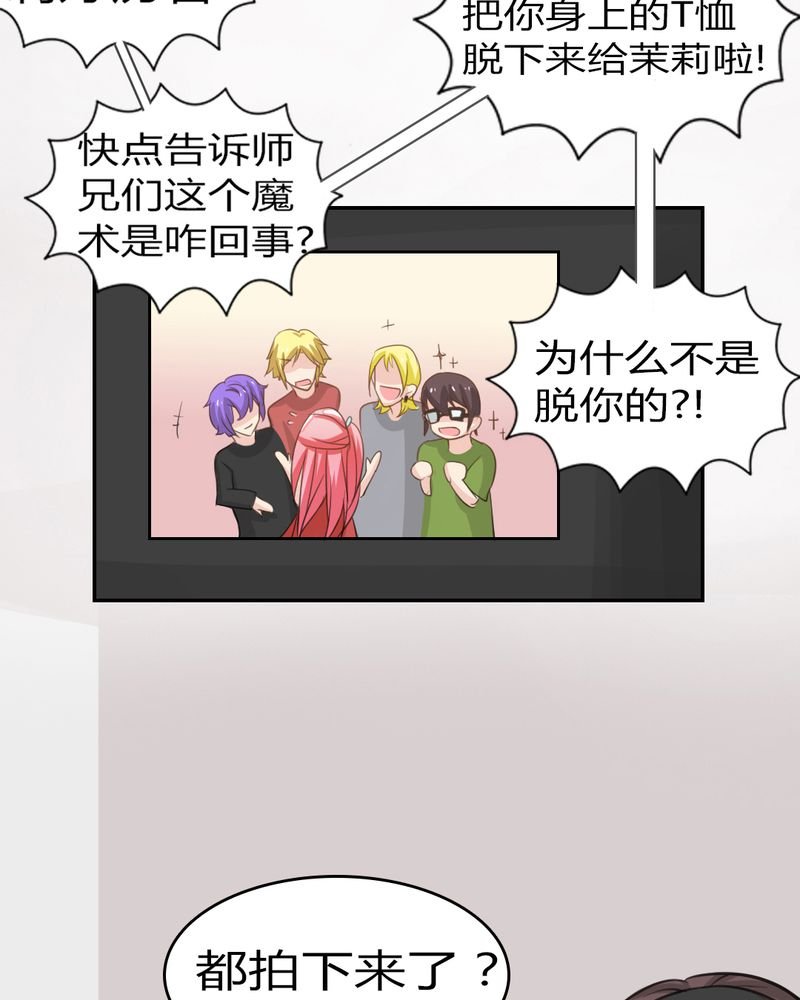 第3章：云机社重出江湖？