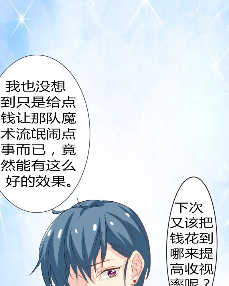 第3章：云机社重出江湖？
