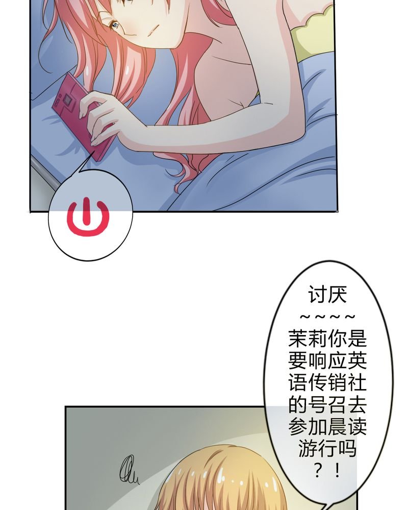 第4章：比赛前夜