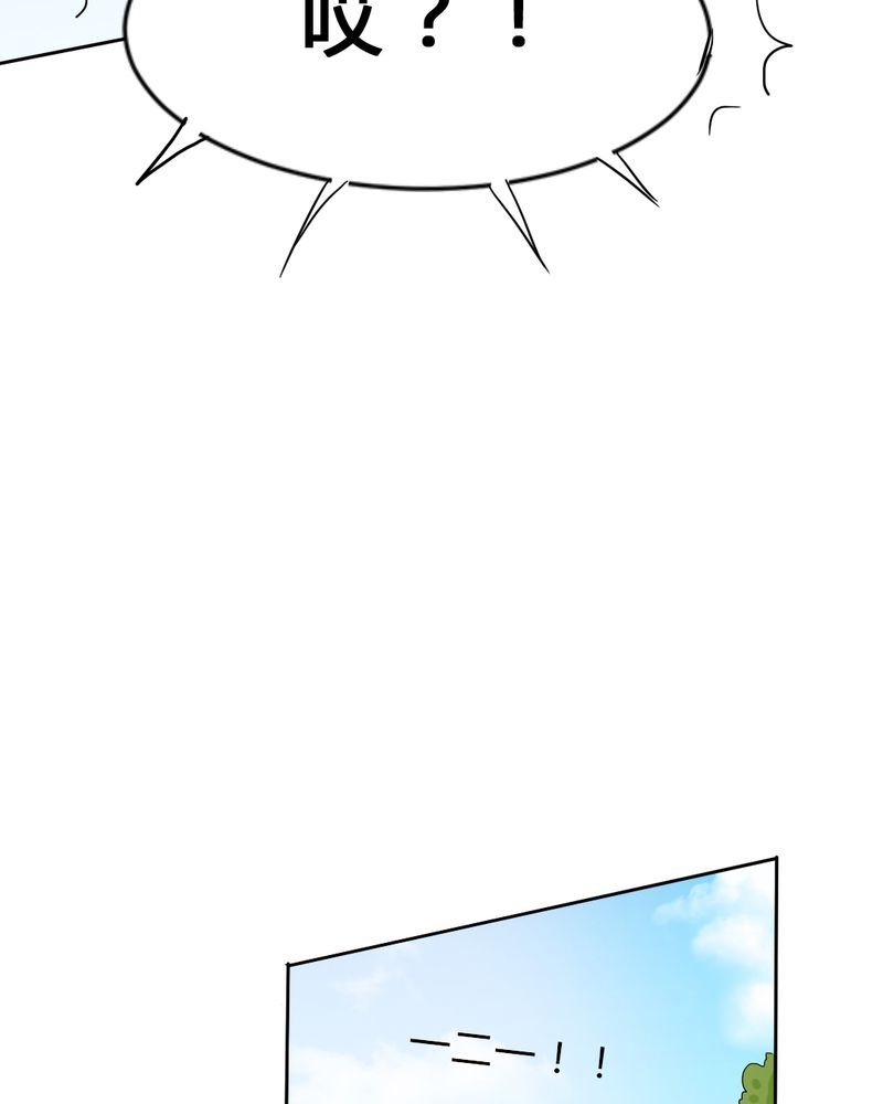 第4章：比赛前夜