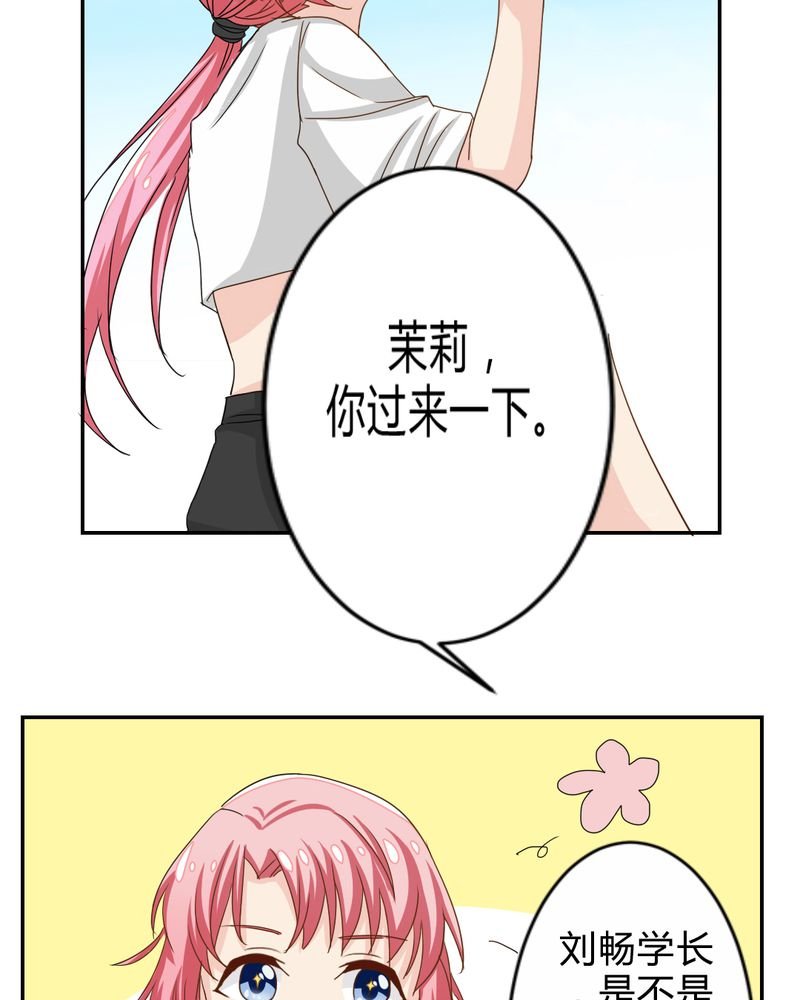 第4章：比赛前夜