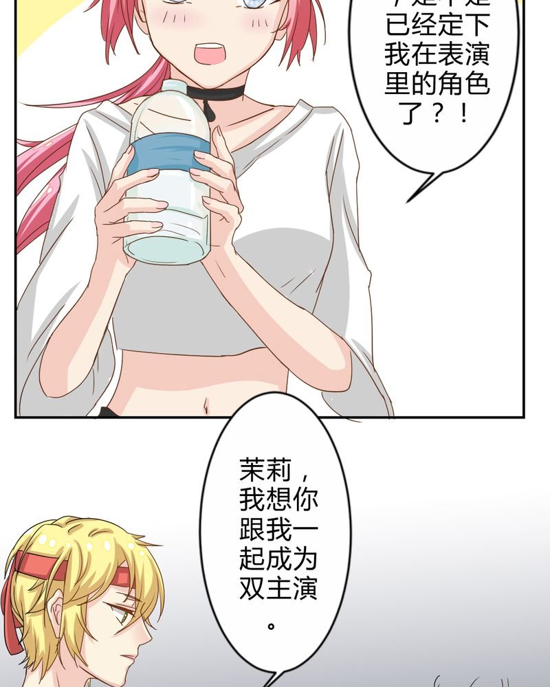 第4章：比赛前夜