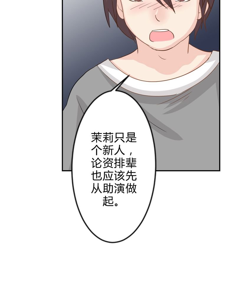 第4章：比赛前夜