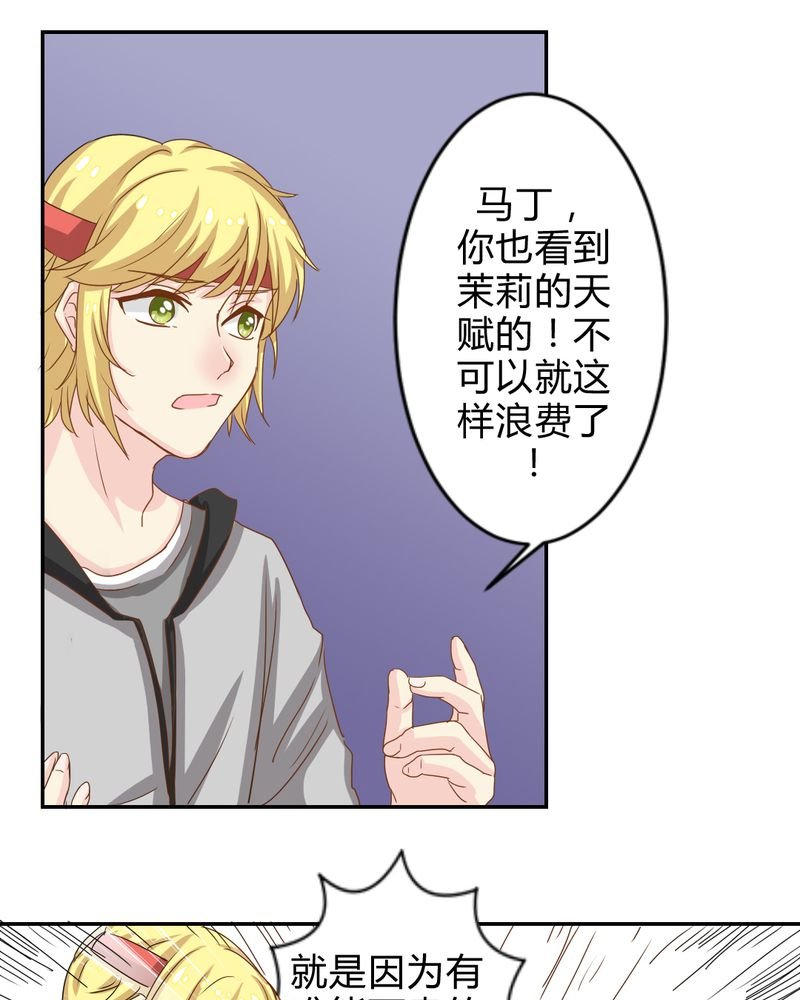 第4章：比赛前夜