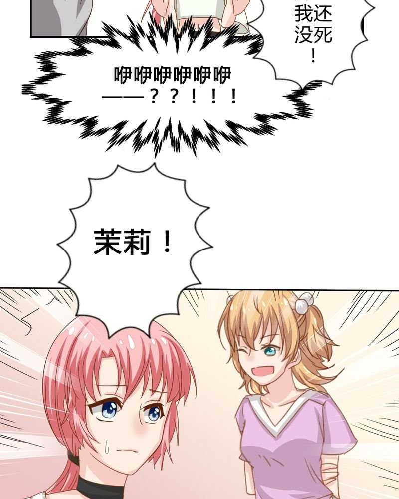 第4章：比赛前夜