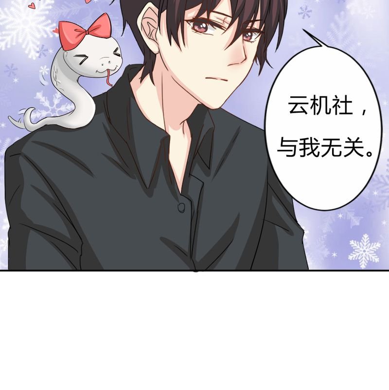 第4章：比赛前夜