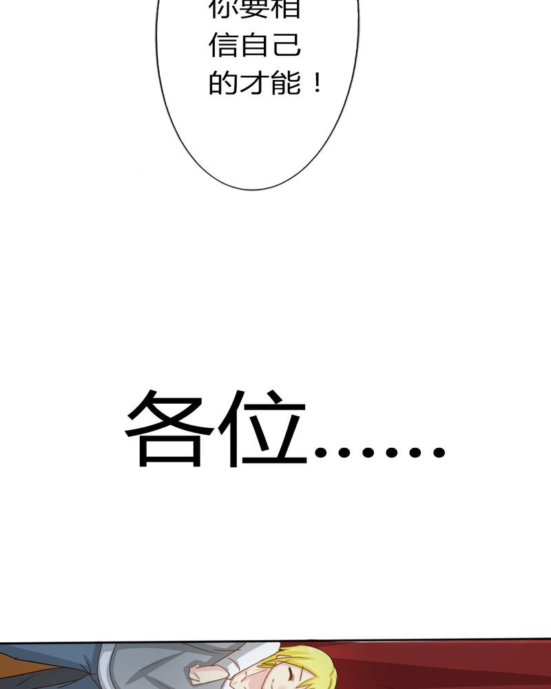 第5章：云机社闪耀海选！