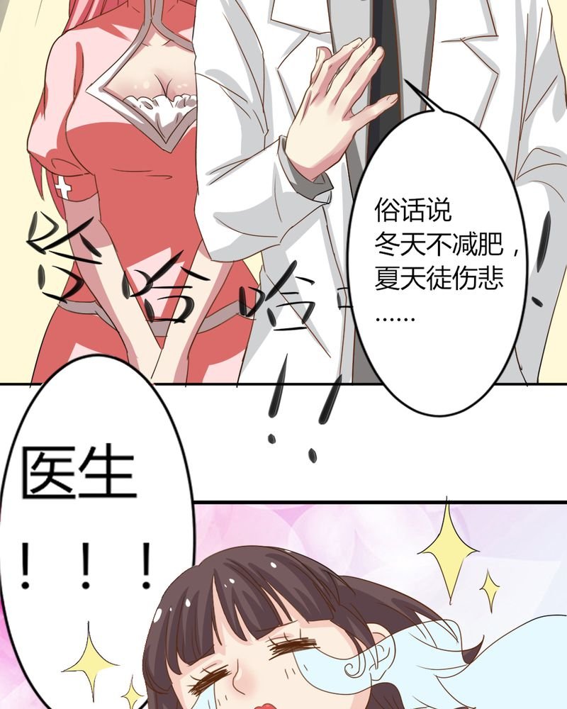 第5章：云机社闪耀海选！