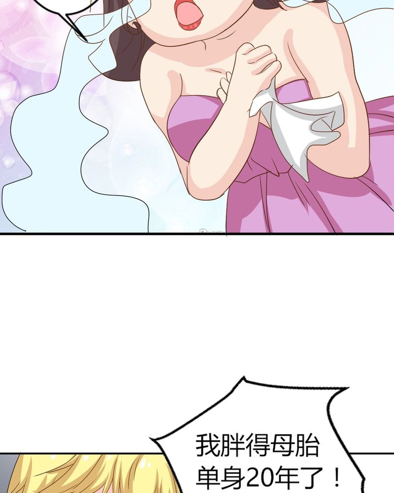 第5章：云机社闪耀海选！