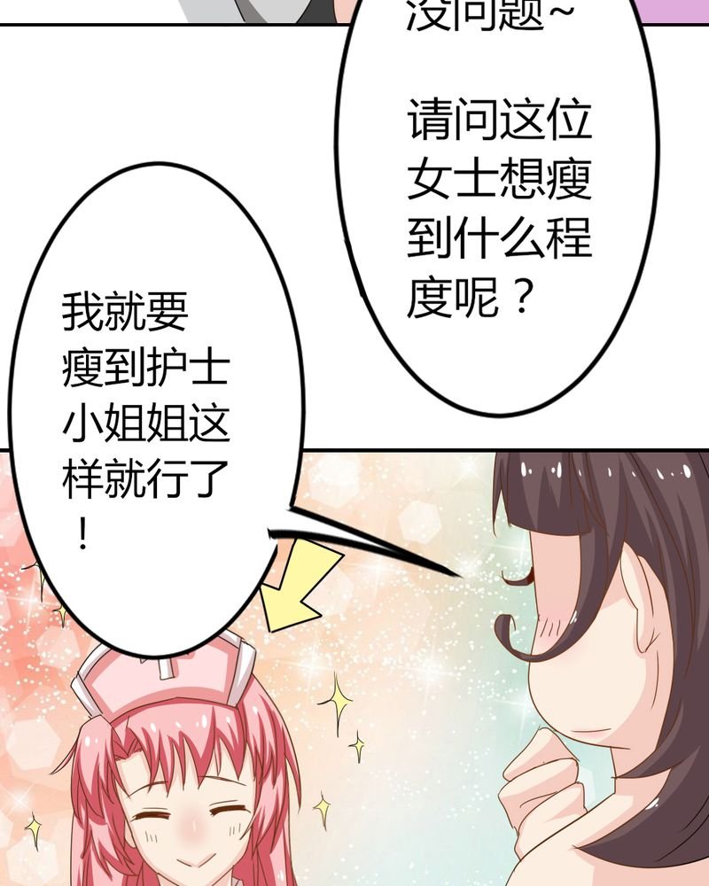 第5章：云机社闪耀海选！