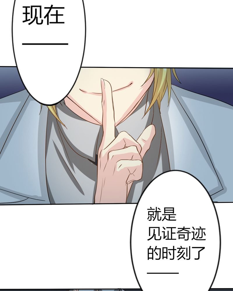 第5章：云机社闪耀海选！