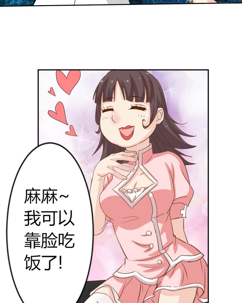 第5章：云机社闪耀海选！