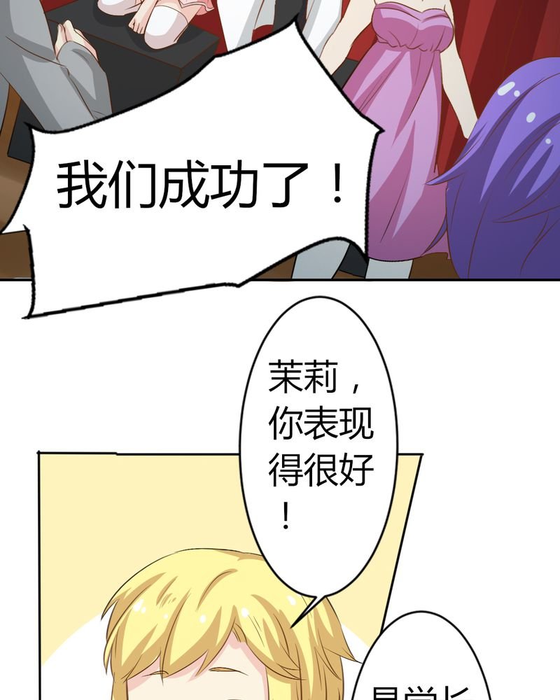 第5章：云机社闪耀海选！