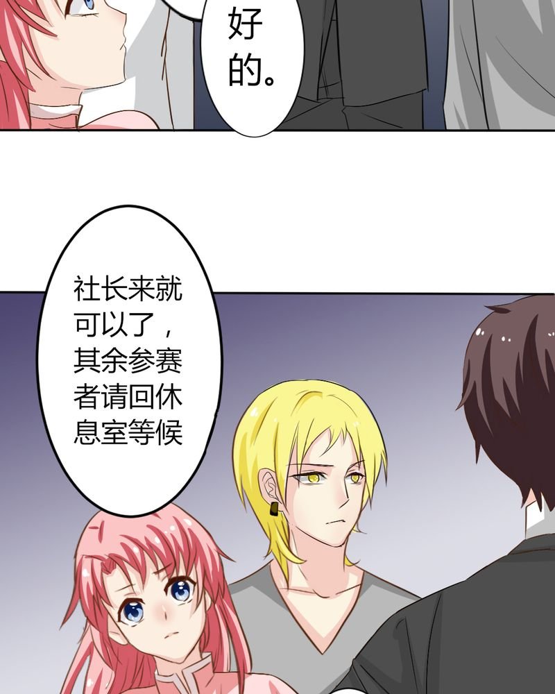 第5章：云机社闪耀海选！