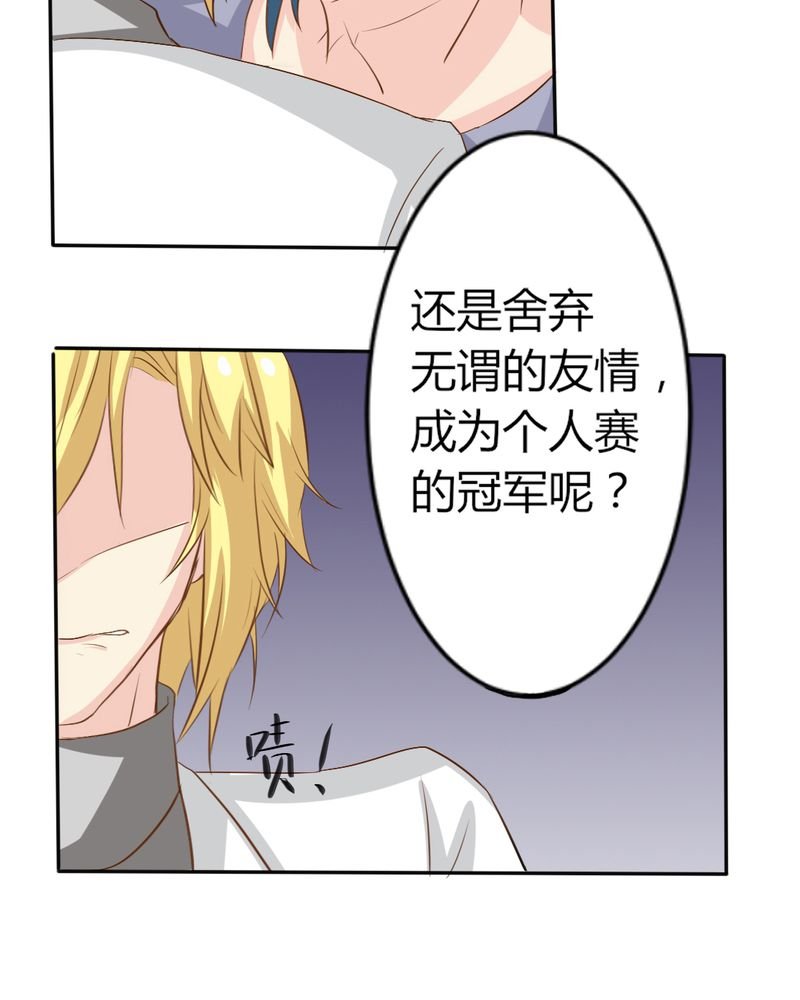 第5章：云机社闪耀海选！