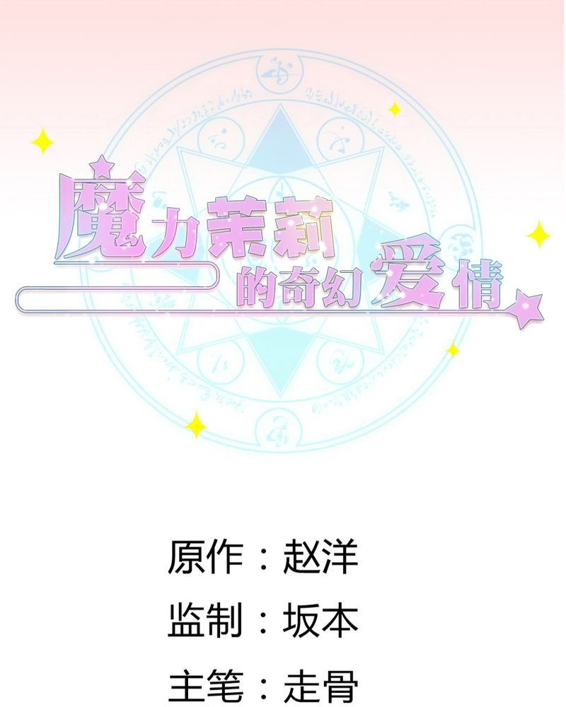第6章：云机社凉了？