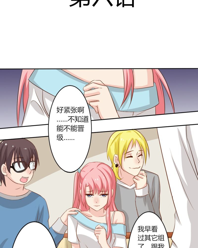 第6章：云机社凉了？