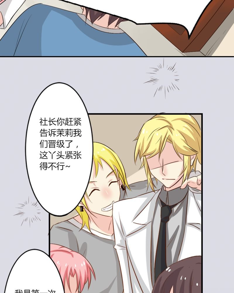 第6章：云机社凉了？