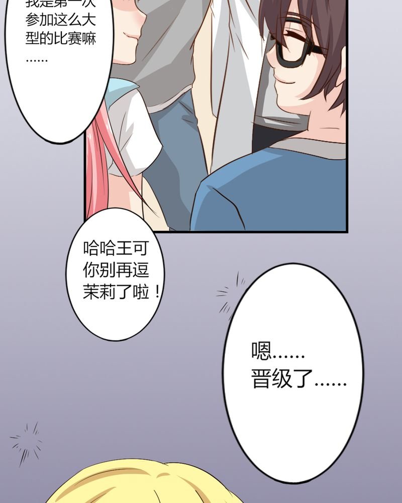 第6章：云机社凉了？