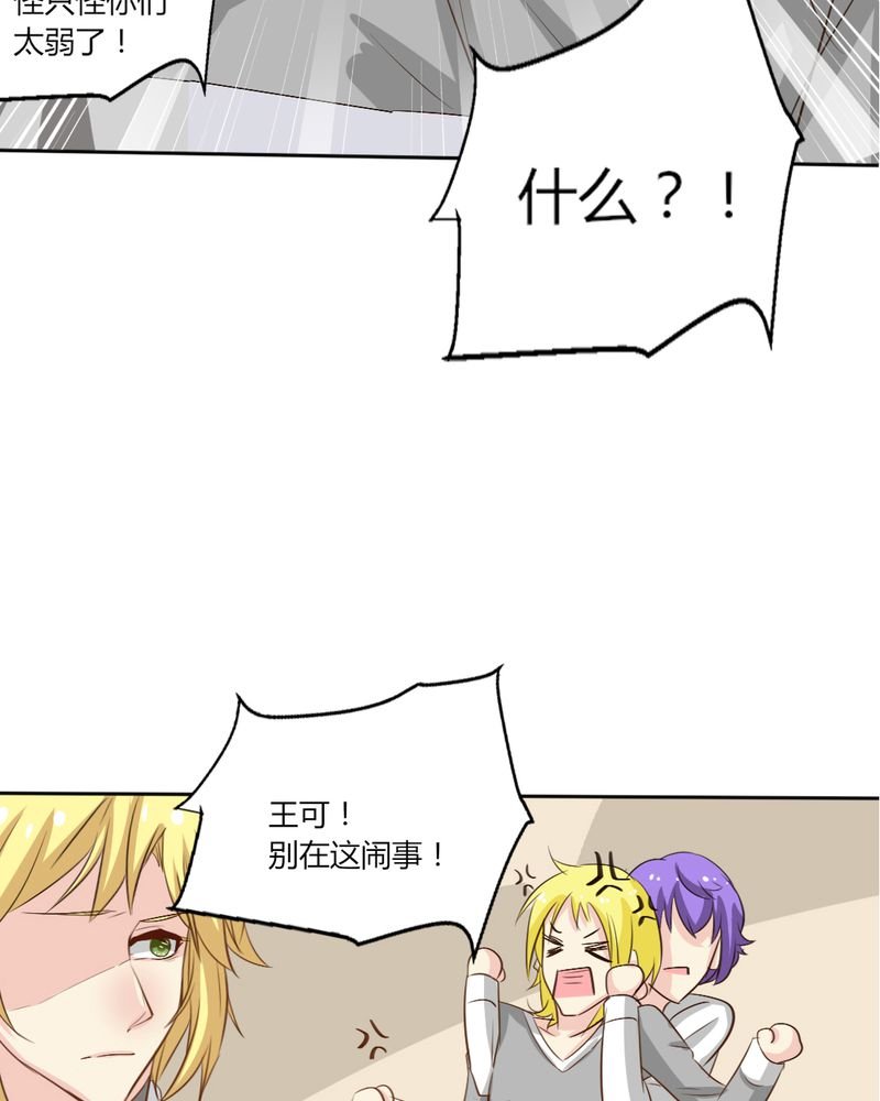 第6章：云机社凉了？