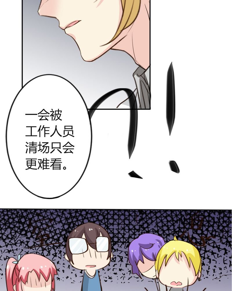 第6章：云机社凉了？