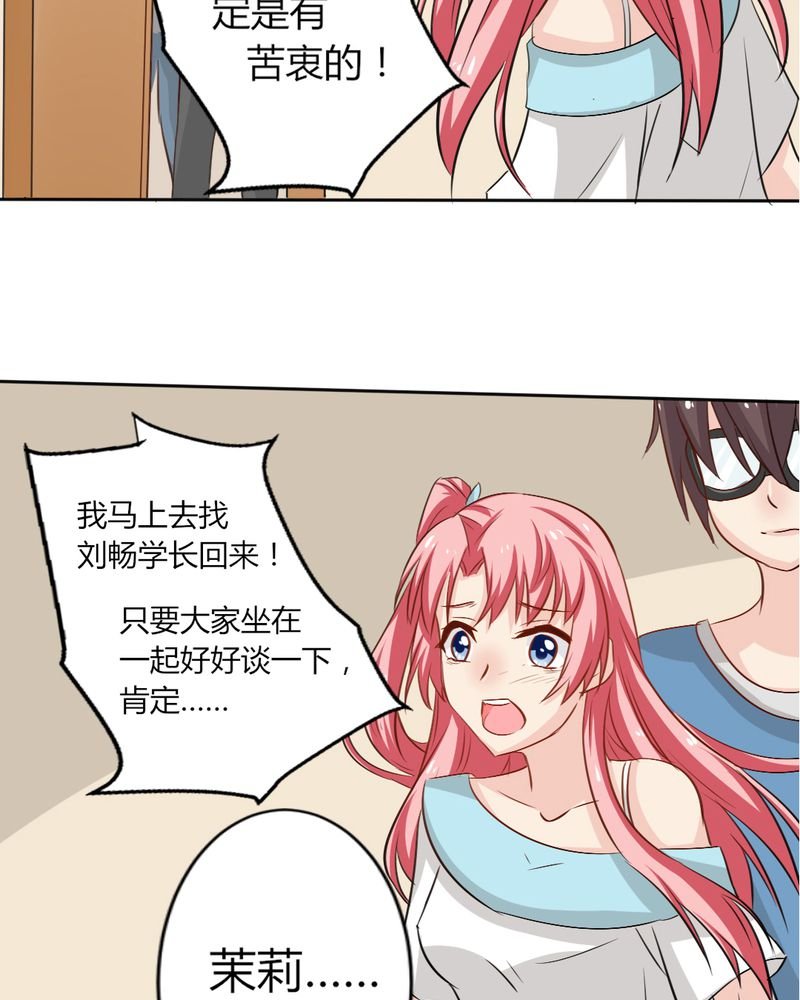 第6章：云机社凉了？