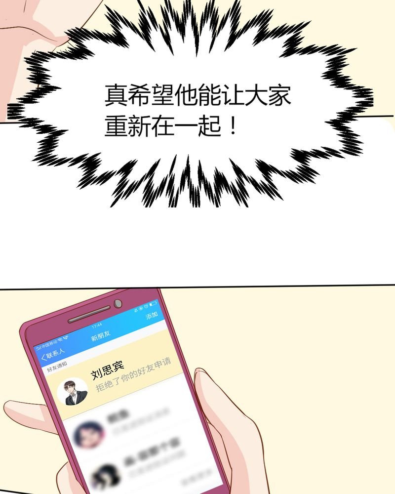 第6章：云机社凉了？