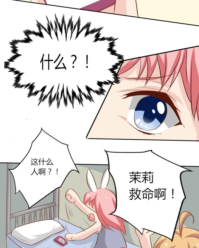 第6章：云机社凉了？
