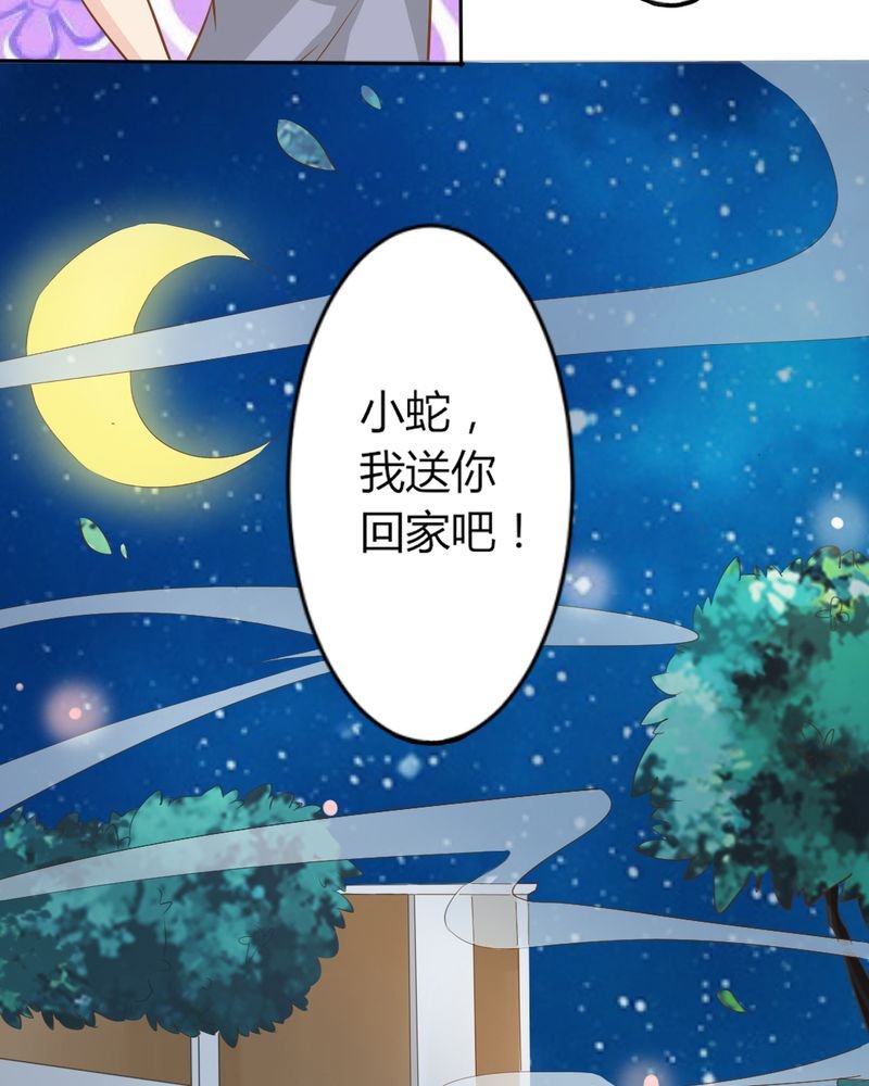 第6章：云机社凉了？