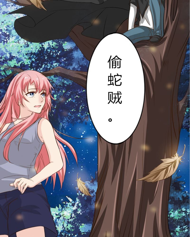 第6章：云机社凉了？