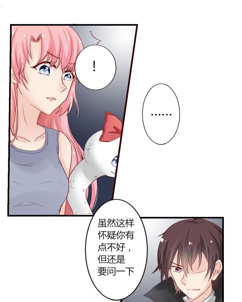 第7章：突然多了个便宜师父