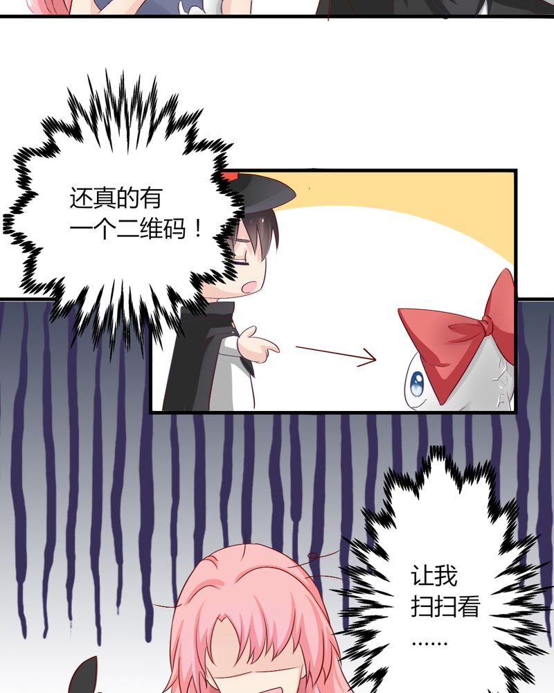 第7章：突然多了个便宜师父