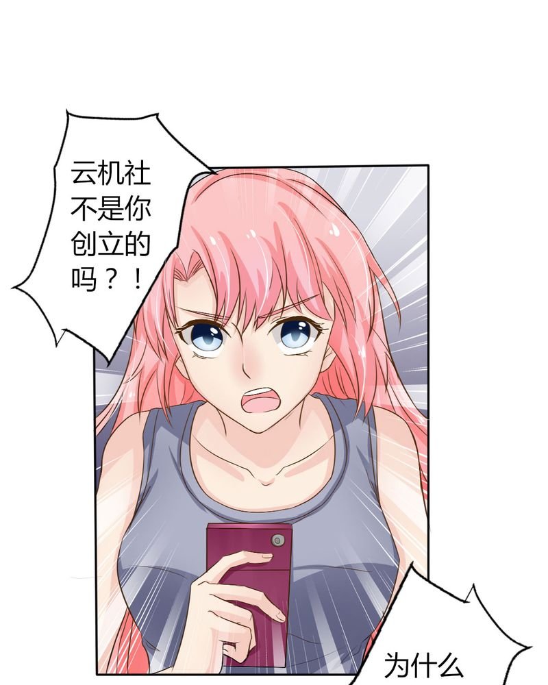 第7章：突然多了个便宜师父